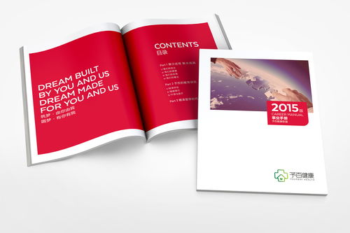 羅古品牌設計 賦能健康管理公司，打造一體化品牌管理解決方案