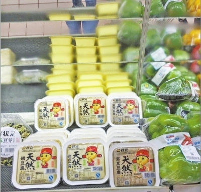 豆制品預包裝時代來臨，鄭州還要等多久？